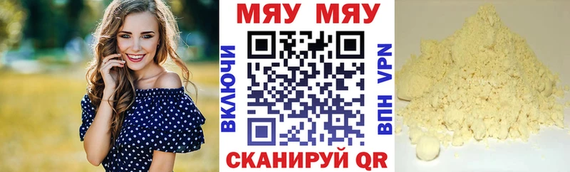 Какие есть наркотики Гусиноозёрск APVP Меф мяу мяу ГАШИШ Бошки Шишки КОКАИН