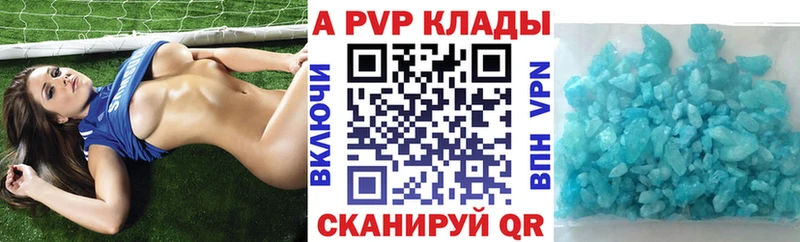 MEGA   Гусиноозёрск  APVP VHQ 