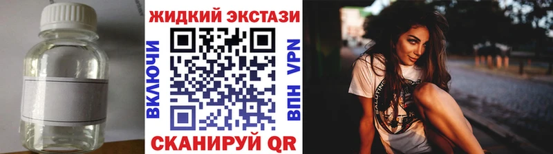 Бутират GHB  Гусиноозёрск 