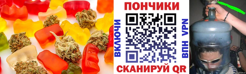 Печенье с ТГК марихуана  Гусиноозёрск 