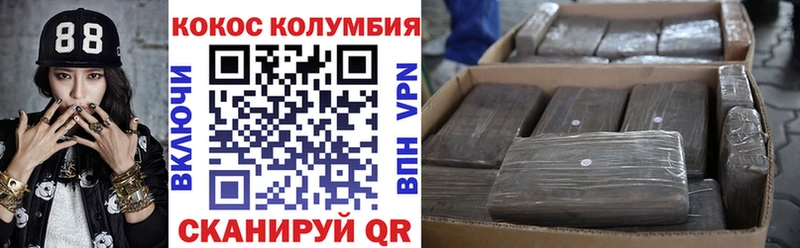 это формула  наркотики  Гусиноозёрск  Кокаин 97% 