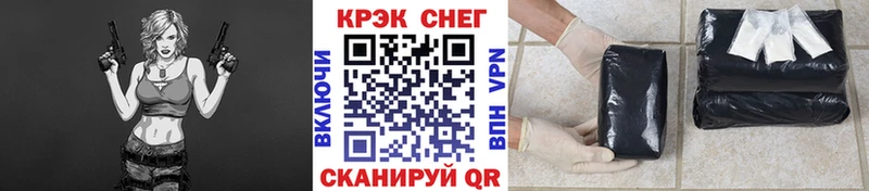 COCAIN Эквадор Гусиноозёрск