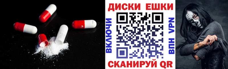 гидра онион Гусиноозёрск Ecstasy 300 mg