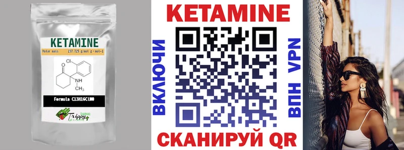 OMG tor  Гусиноозёрск  shop формула  КЕТАМИН ketamine 