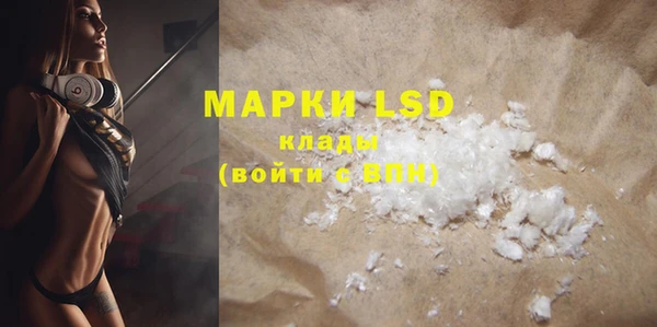 MDMA Абдулино
