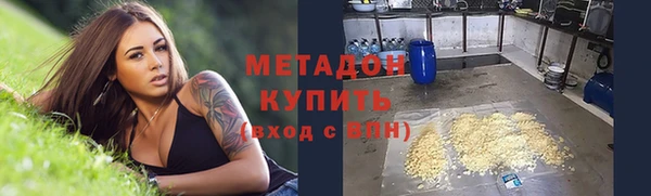 MDMA Абдулино