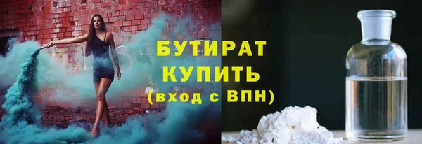 2c-b Абинск