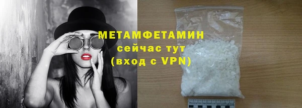 2c-b Абинск