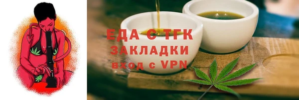 трава Абаза