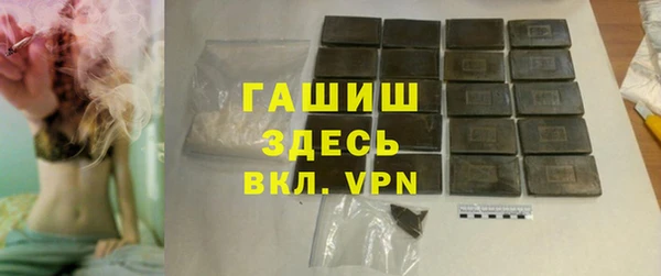 MDMA Абдулино