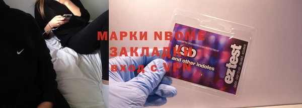 трава Абаза