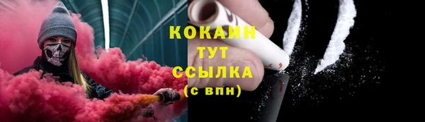 2c-b Абинск
