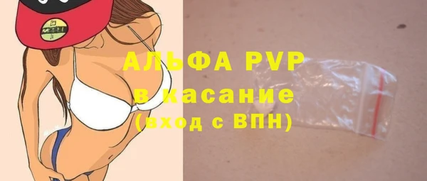 MDMA Абдулино