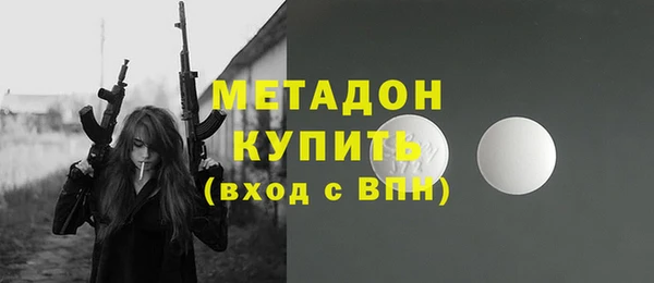 MDMA Абдулино
