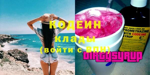 меф Каменногорск