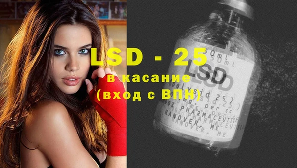 2c-b Абинск