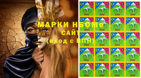 метадон Алексин