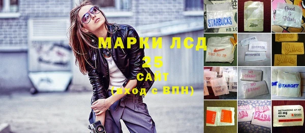 2c-b Абинск