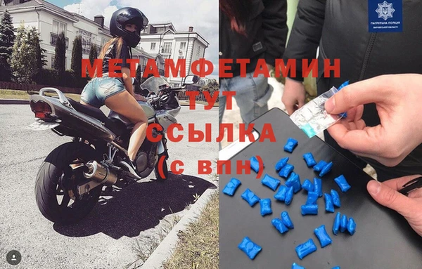 MDMA Абдулино