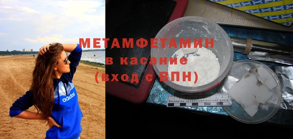 2c-b Абинск