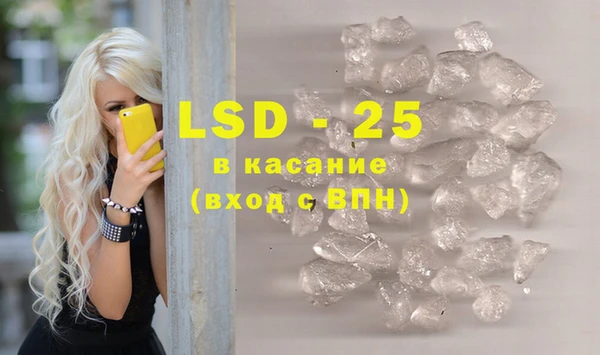 метамфетамин Каменка