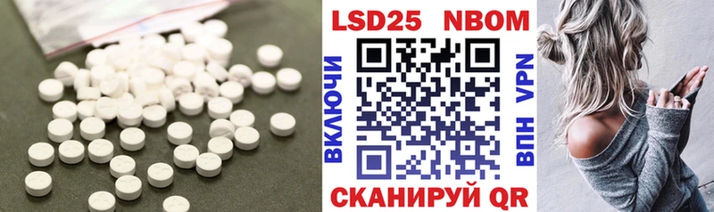 LSD-25 экстази ecstasy  Гусиноозёрск 
