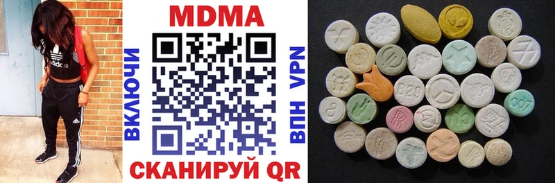 MDMA crystal купить наркотики сайты это официальный сайт Гусиноозёрск