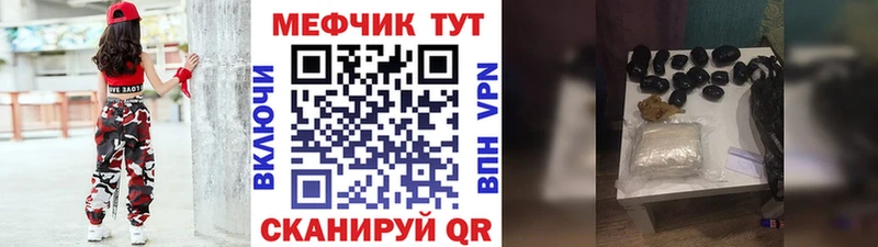сколько стоит  Гусиноозёрск  Меф мяу мяу 