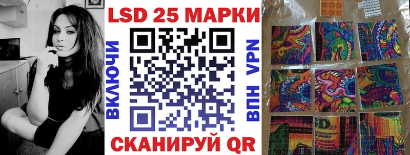 Марки N-bome 1,8мг Гусиноозёрск