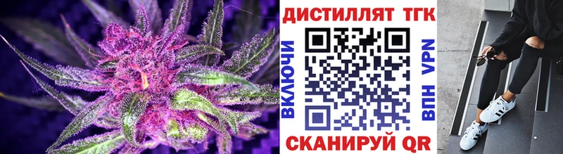 Дистиллят ТГК жижа  Гусиноозёрск 